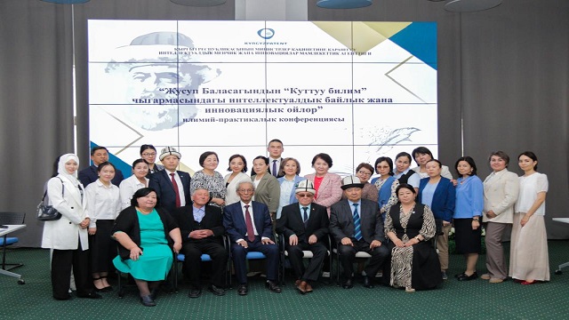 kirgizistan-da-kutadgu-bilig-konferansi-duzenlendi