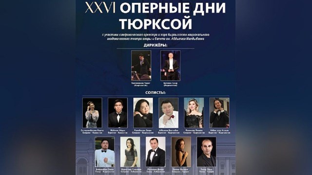 biskek-te-26-turksoy-opera-gunleri-yapilacak