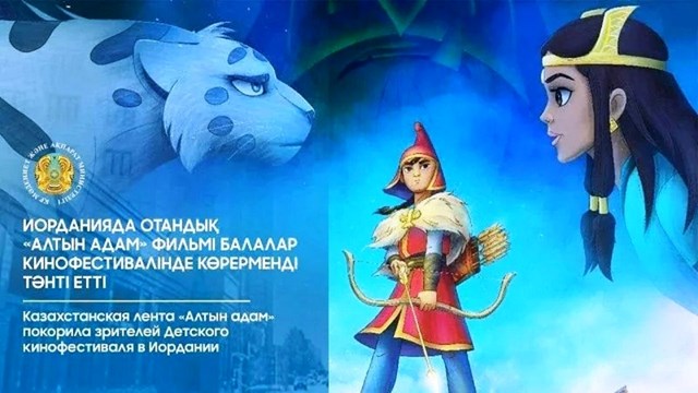 kazakistanin-altin-adami-urdunden-odulle-dondu